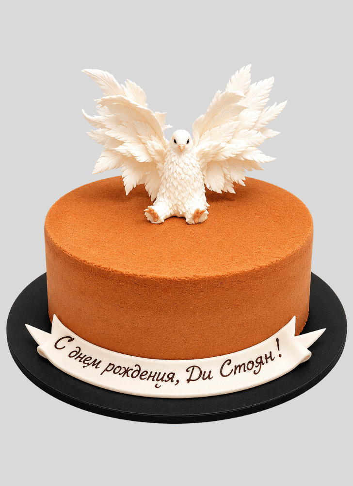 Refined Pigeon Cake